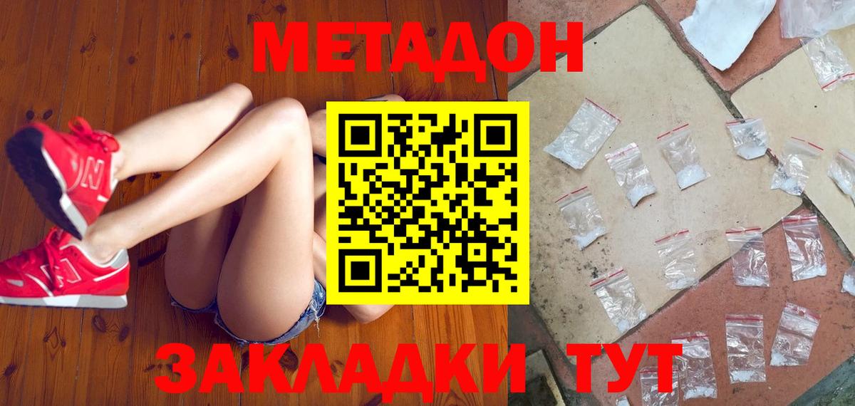 LSD-25  Петрозаводск  МЕФ кристаллы  МДМА  Вход с VPN  ГАШ  APVP СК  