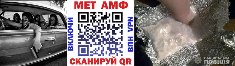 где продают   Петрозаводск  Первитин пудра 