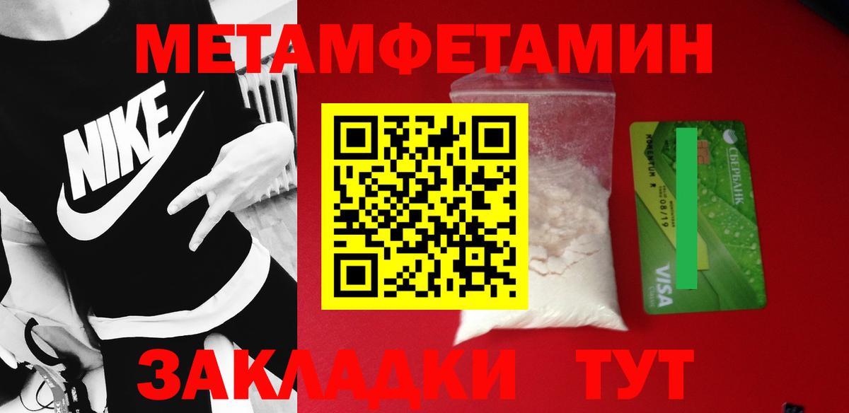 Первитин Декстрометамфетамин 99.9%  Первитин Декстрометамфетамин 99.9%  Петрозаводск  Вход с VPN 
