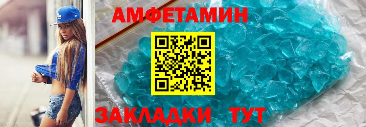 Метамфетамин винт Петрозаводск