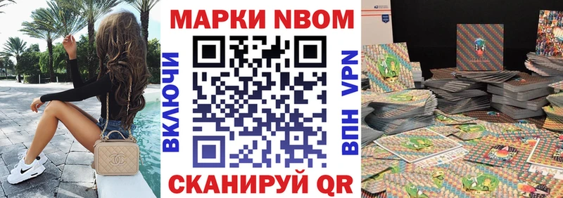 гидра ТОР  купить  цена  Петрозаводск  Марки NBOMe 1,8мг 