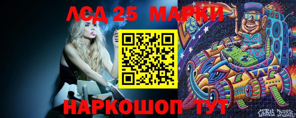Марки NBOMe  Вход с VPN  Петрозаводск  Марки NBOMe 1500мкг 