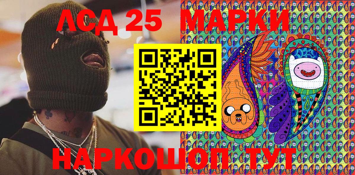 Марки N-bome 1500мкг Петрозаводск