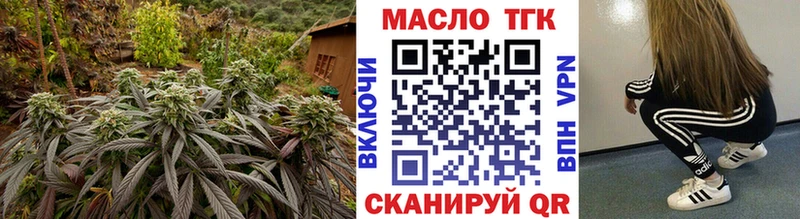 ТГК концентрат  купить наркоту  Петрозаводск 