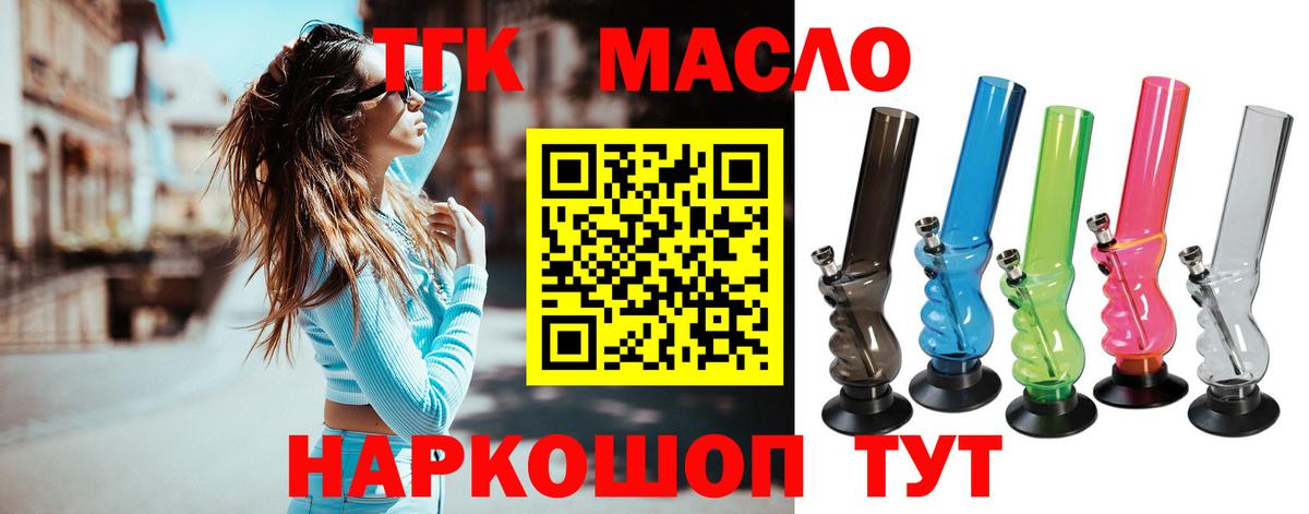 Дистиллят ТГК Wax Петрозаводск