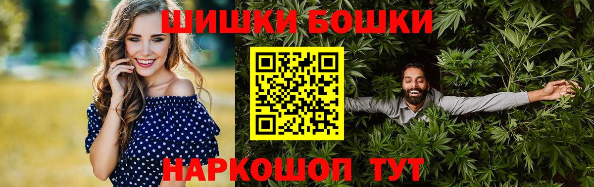 Петрозаводск  Шишки марихуана AK-47  МАРИХУАНА ГИДРОПОН  Вход с VPN  Канабис семена  Каннабис тримм 